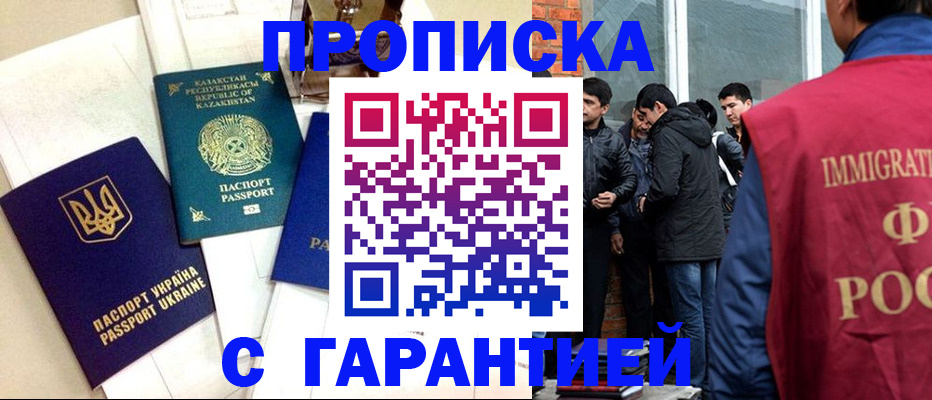 форма 3 в Черняховске